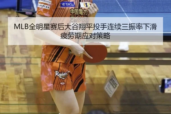 quan-ming-xing-sai-hou-da-gu-xiang-ping-tou-shou-lian-xu-san-zhen-lv-xia-hua-pi-lao-qi-ying-dui-ce-lve-3-635.jpg
